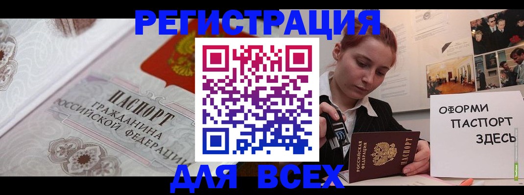 регистрация для школы в Лысьве