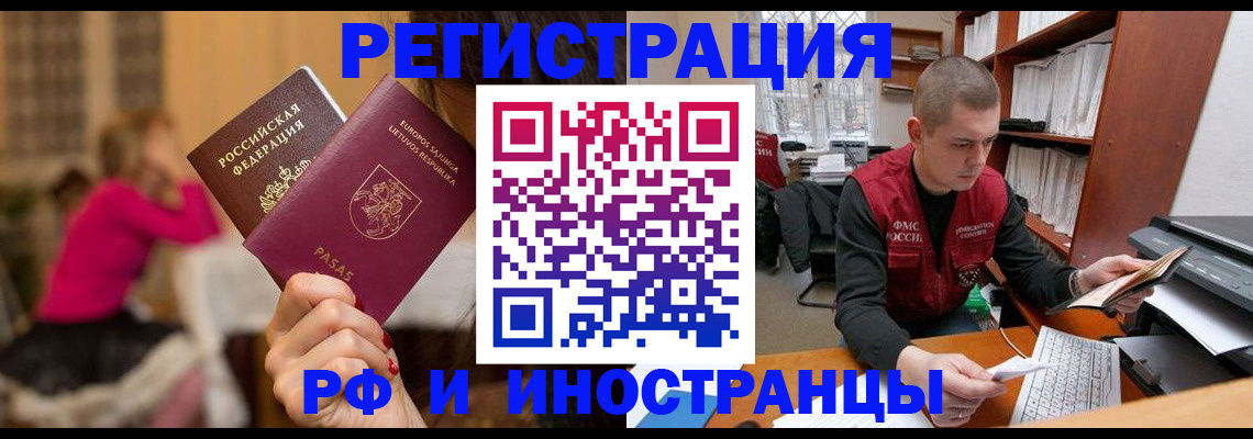 найти адрес прописки в Лысьве