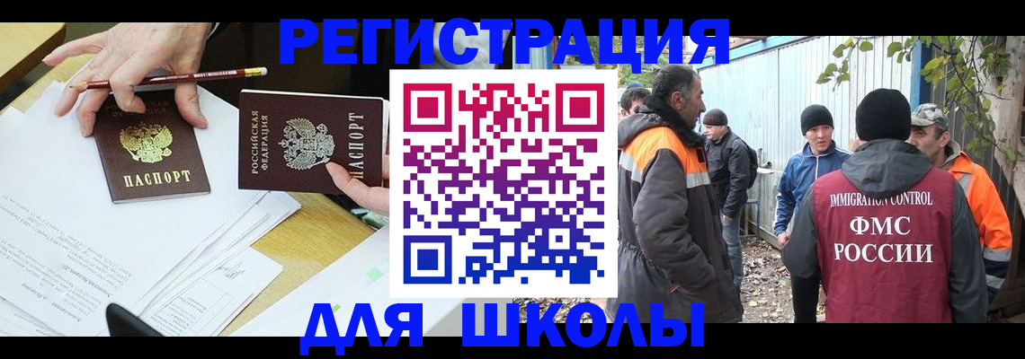 найти адрес прописки в Лысьве